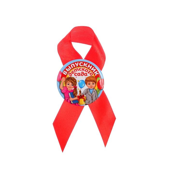 Кубок и орден на Выпускной «Выпускник детского сада», подарочный набор Кубок и орден на Выпускной «Выпускник детского сада», подарочный набор