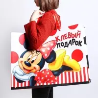 Пакет подарочный &laquo;Для самой стильной!&raquo;, 61&times;46&times;20 см