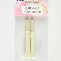Вспарыватели с колпачком, 8.5 см, 2 шт., белые