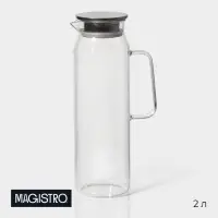 Кувшин для воды Magistro &laquo;Богема&raquo;, 2 л, 9.7&times;32 см, с металлической крышкой, стекло, прозрачный, серебристая крышка