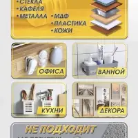 Двусторонняя самоклеящаяся лента ЛОМ, 10 мм &times; 5 м