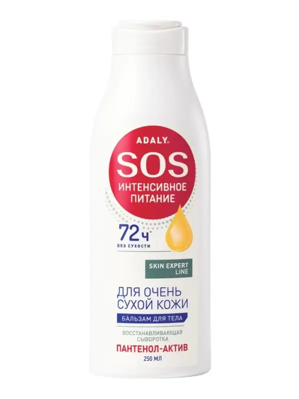 Бальзам восстанавливающий для тела Adaly SOS, 250 мл