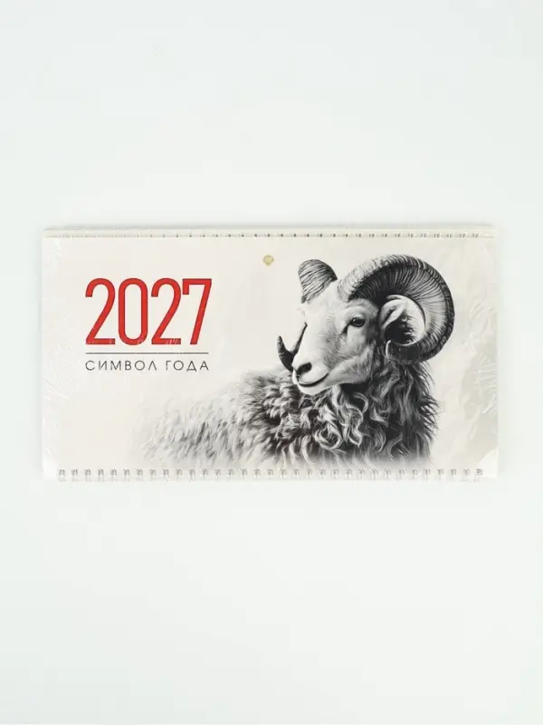 Календарь 2027, квартальный на гребне 29.7&times;65,см, &laquo;Знак Года&raquo;