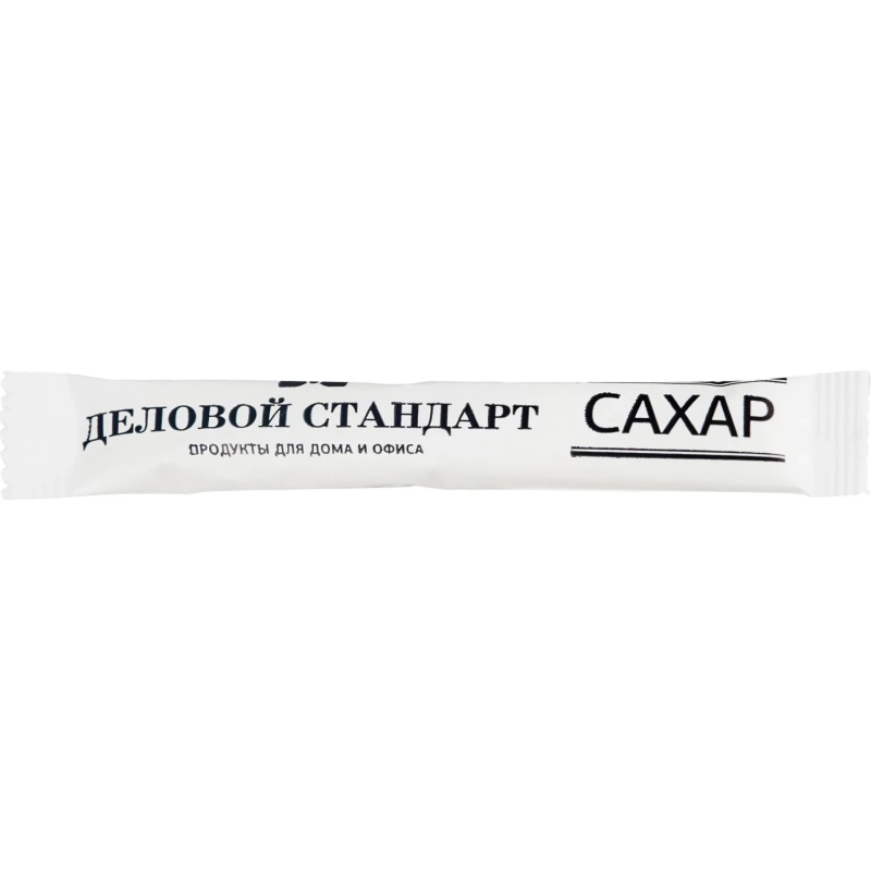 Сахар порционный в стиках Деловой стандарт 5 гр (500 шт/уп.)