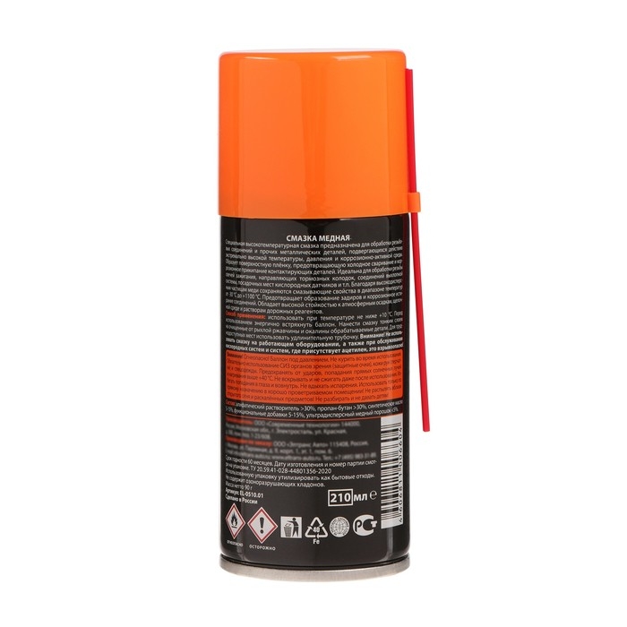Медная смазка Элтранс, 210 мл, аэрозоль EL-0510.01 Медная смазка Элтранс, 210 мл, аэрозоль EL-0510.01