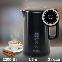 Чайник HYK-S5509 1,5л 2200Вт черный (металл)