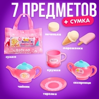 Игровой набор посуды «Вкусное чаепитие», в сумочке