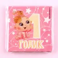 Салфетки бумажные &laquo;1 годик&raquo;, 25&times;25 см, набор 20 шт.