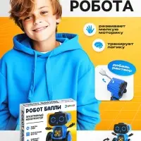 Электронный конструктор &laquo;Робот Балли&raquo;, работает от воды и соли