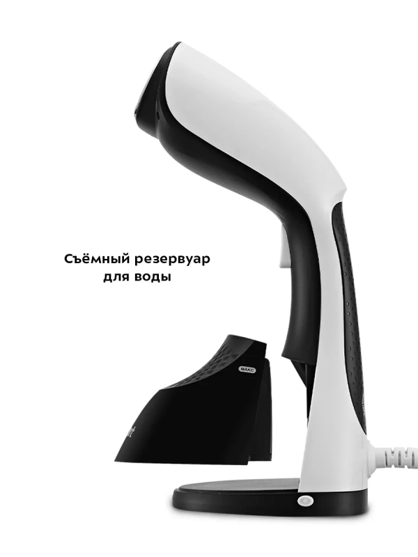 Ручной отпариватель для одежды КТ-9250 - 1200 Вт