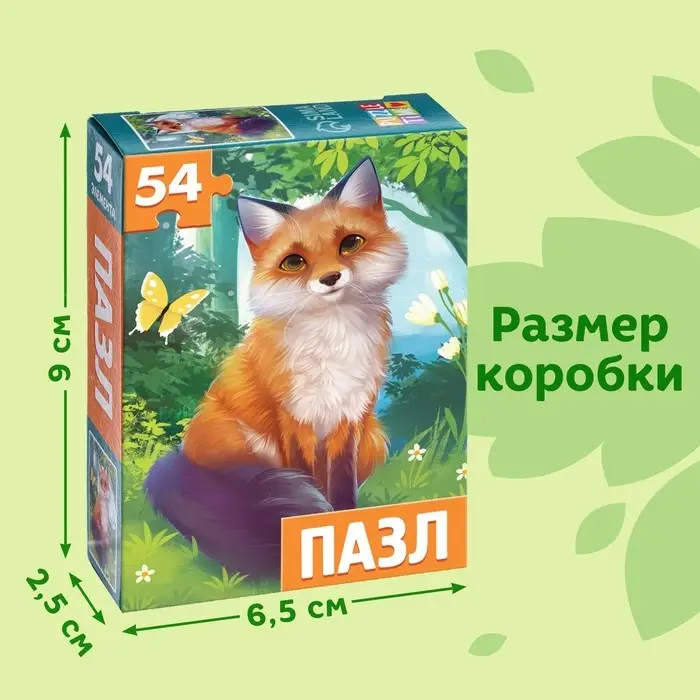 Пазл детский «Лиса», 54 элемента