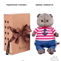 Мягкая игрушка &laquo;Кот Басик&raquo; в полосатой футболке с якорем, 19 см