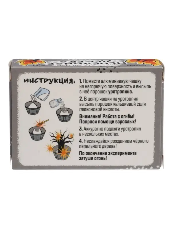 Набор для опытов &laquo;Классные эксперименты&raquo;, 8в1