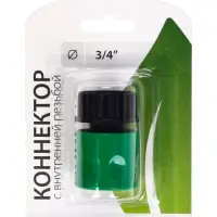 Коннектор, внутренняя резьба 3/4", быстросъёмное соединение, пластик, Greengo