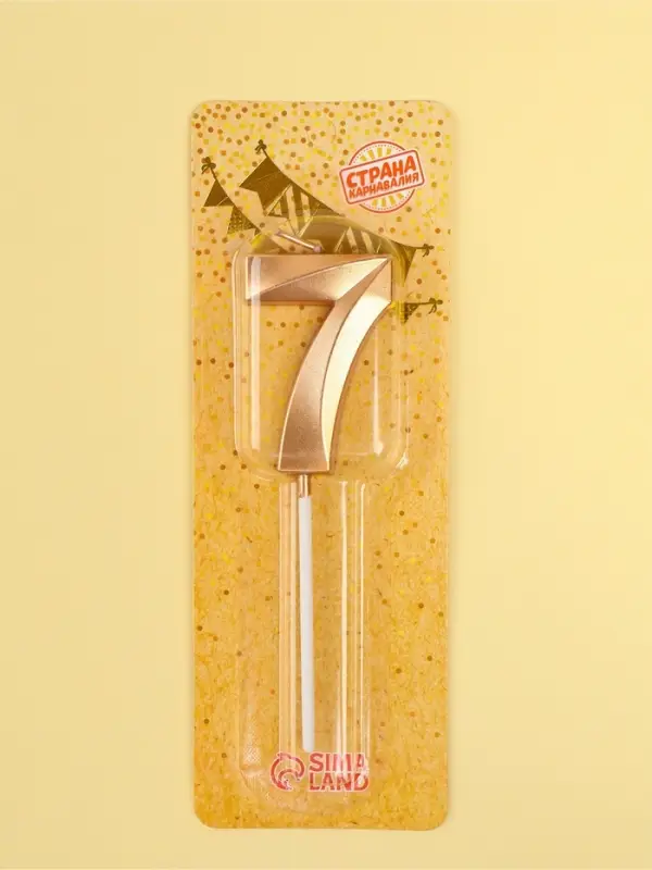 Свеча в торт на шпажке &laquo;Грань&raquo;, цифра 7, шампань, 5 см