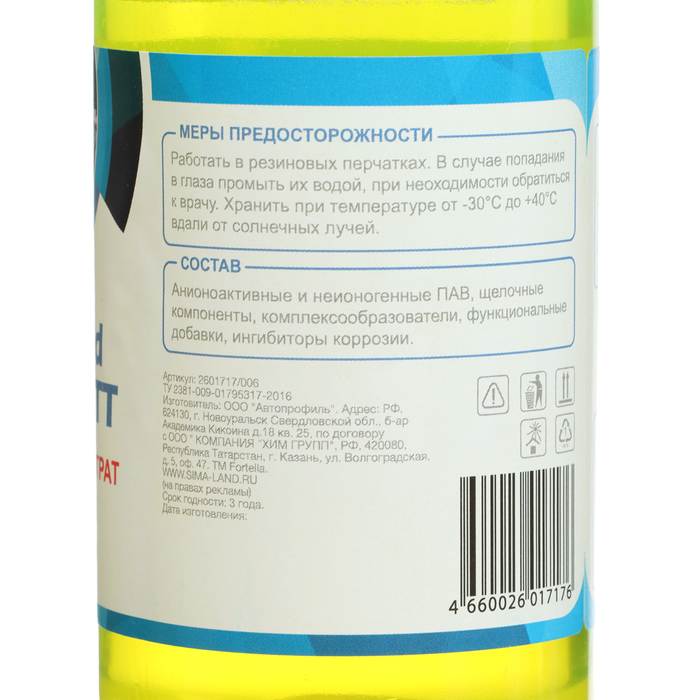 Подарочный набор автолюбителю Grand Caratt Уход за кузовом Подарочный набор автолюбителю Grand Caratt Уход за кузовом