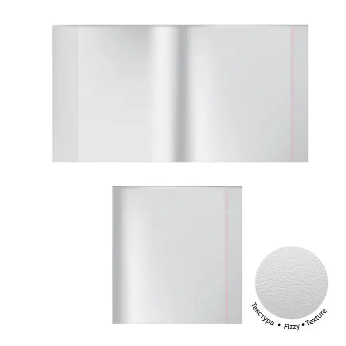 Набор обложек ПП 10 шт., 212&times;395 мм, 50 мкм, ErichKrause Fizzy Clear, для тетрадей и дневников, с клеевым краем, с тиснением