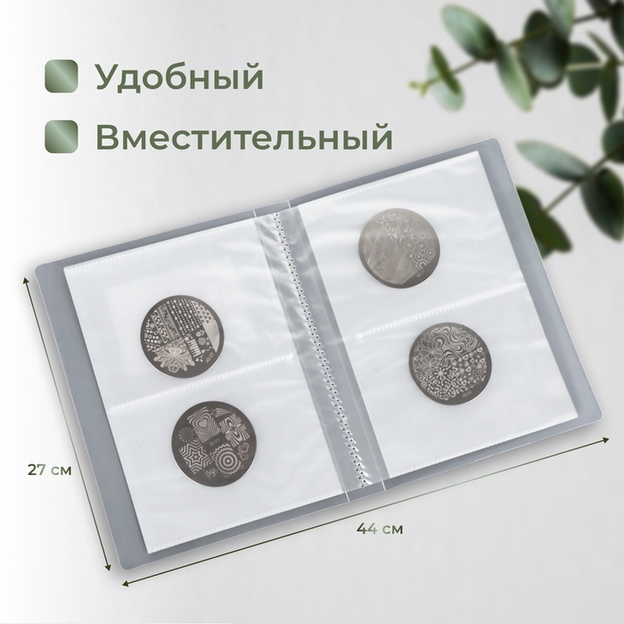 Альбом - биндер для дизайнов, 80 слотов Альбом - биндер для дизайнов, 80 слотов