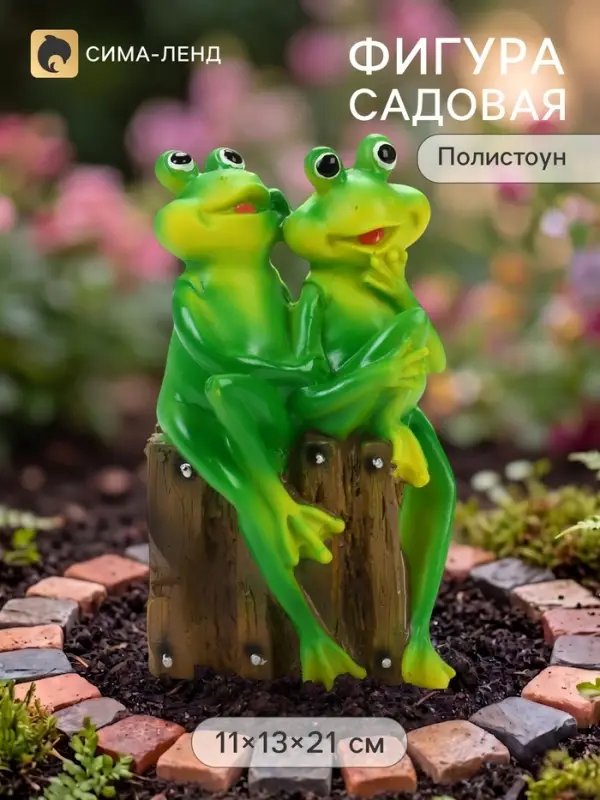 Садовая фигура из полистоуна &laquo;Пара на бревне&raquo;, 11&times;13&times;21 см