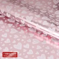 Бумага упаковочная глянцевая с фольгированием &laquo;Сердечки&raquo;, 70&times;100 см