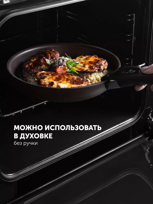 Набор сковород EasyKeep-9D из 9 предметов со съемной ручкой