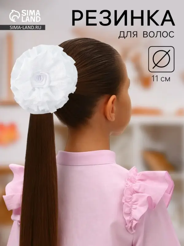 Бант для волос на резинке &laquo;Школьница&raquo;, волнушка роза, d=11 см, белый