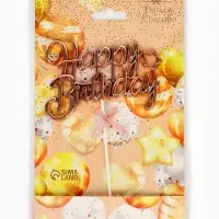 Топпер для торта &laquo;День рождения&raquo;, розовый
