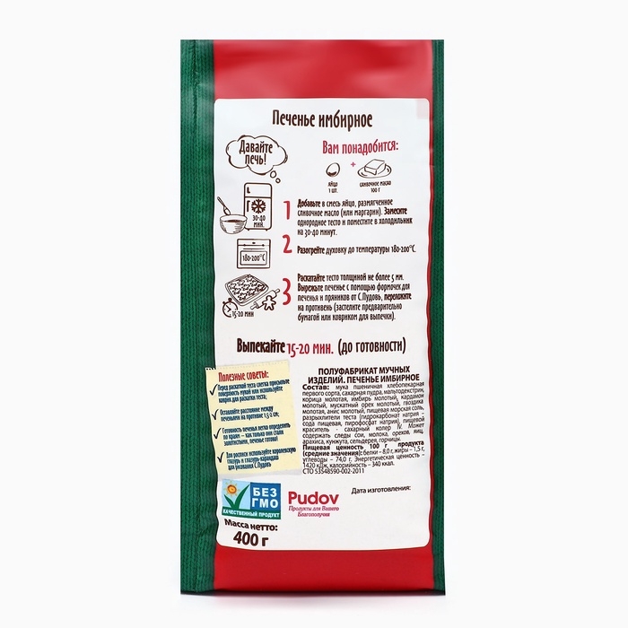 Мучная смесь С.Пудовъ печенье имбирное, 400 г Мучная смесь С.Пудовъ печенье имбирное, 400 г