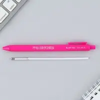 Ручка прикол шариковая синяя паста автоматическая 0.7 мм МИКС надписей &laquo;СКЛЕРОЗНИЦА&laquo;&raquo;