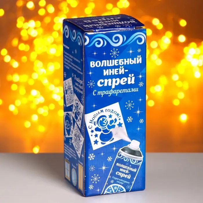 Искусственный снег спрей &laquo;Зимняя сказка&raquo;, 4 трафарета, 250 мл, белый