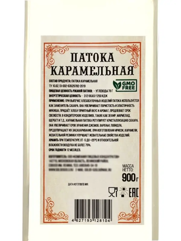 Патока карамельная, 900 г