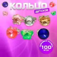 Кольцо детское Выбражулька «Ассорти», форма МИКС, МИКС, безразмерное