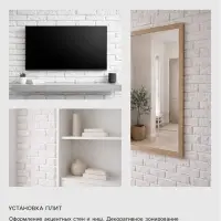 Гипсовая плитка &laquo;Венеция +&raquo;, цвет белый, 1 м&sup2;