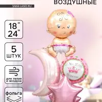 Воздушные шары фольгированные, набор &laquo;С рождением девочки&raquo;, 5 шт.
