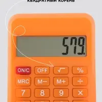 Калькулятор карманный, 8-разрядный, 110, МИКС