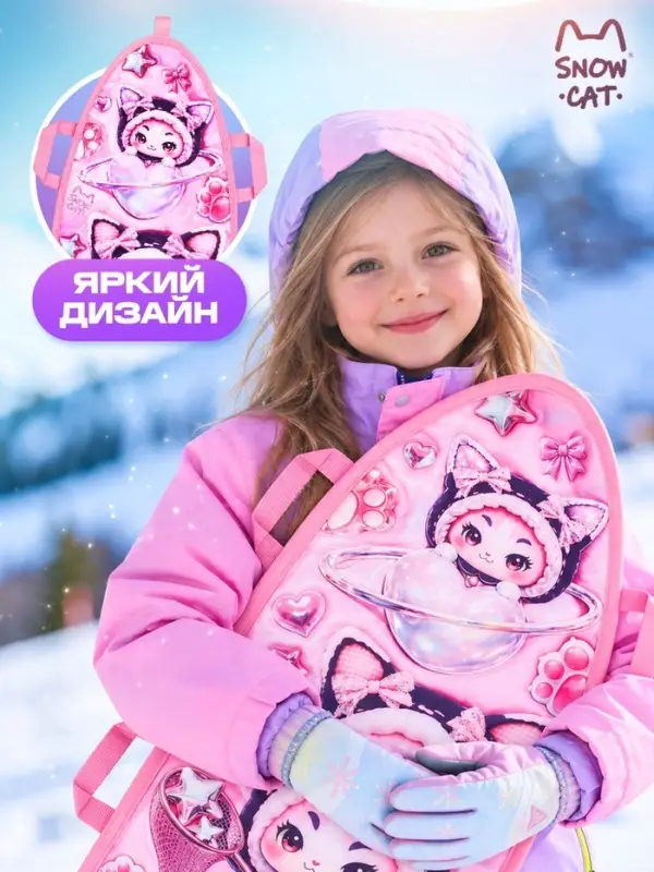 Ледянка Snow Cat &laquo;Кошечки&raquo;, 90&times;40 см, толщина 1 см