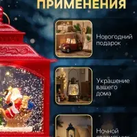Светодиодная фигура &laquo;Упряжка&raquo; 5.5&times;14&times;19.5 см, от батареек 3хААА, музыка, USB, свечение тёплое белое