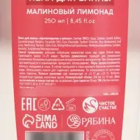 Пена для ванны &laquo;С 8 Марта!&raquo;, 200 мл, аромат малинового лимонада, МИКС, Чистое счастье