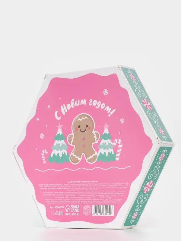 Бомбочки для ванны «Счастья в Новом году», набор 6 шт, URAL LAB Бомбочки для ванны «Счастья в Новом году», набор 6 шт, URAL LAB