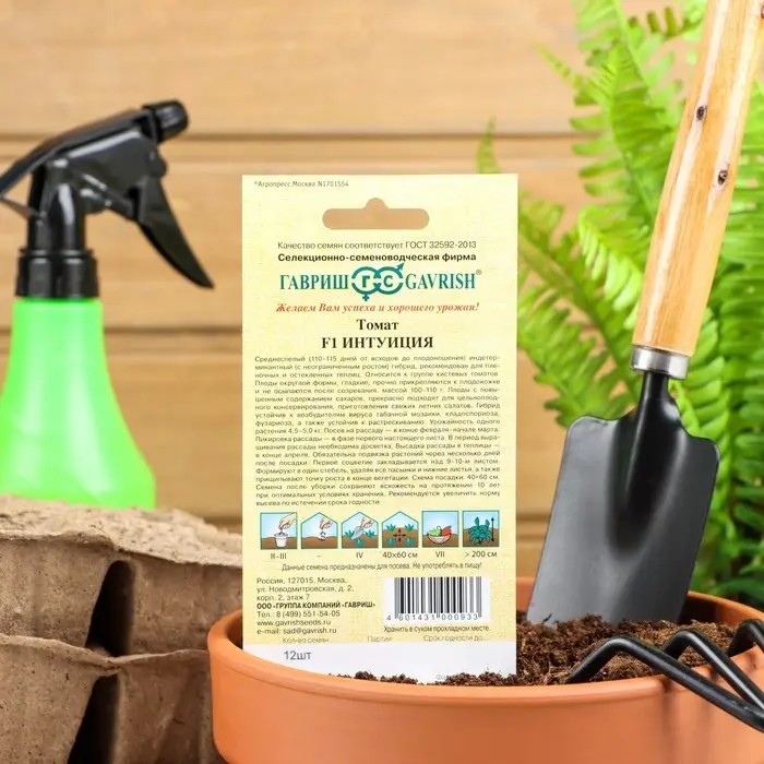 Семена Томат Семена Томат "Интуиция" F1, среднеспелый, индетерминантный,высокорослый,12 шт.