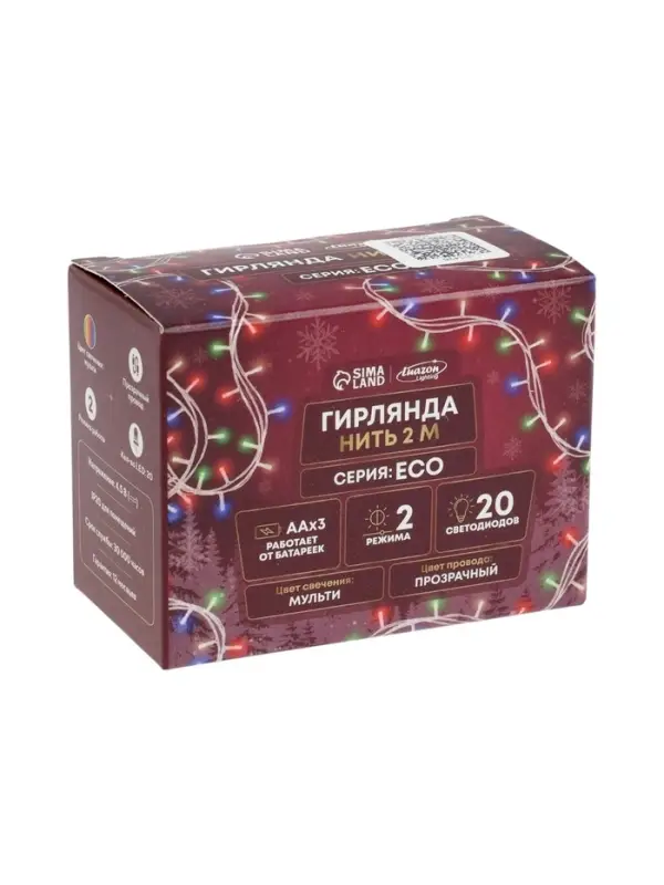 Гирлянда &laquo;Нить&raquo; 2 м, IP20, прозрачная нить, 20 LED, 2 режима, от батареек АА&times;3, свечение мульти