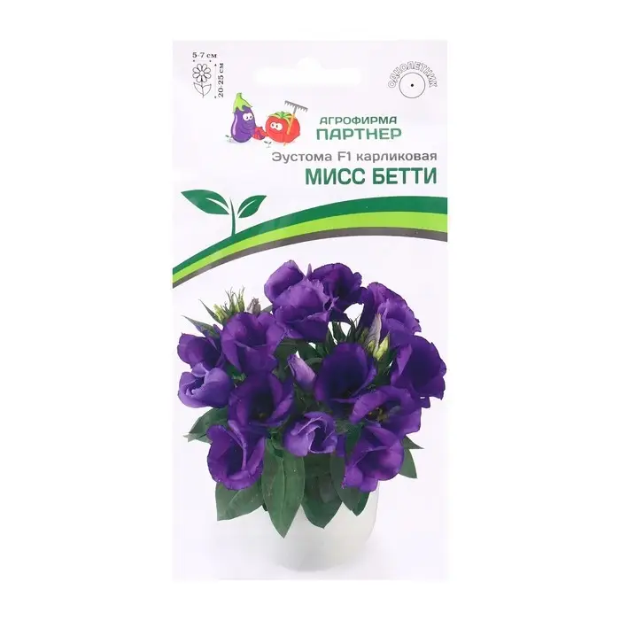 Семена Эустома Семена Эустома "Мисс Бетти", F1, карликовая, синяя, 5 шт