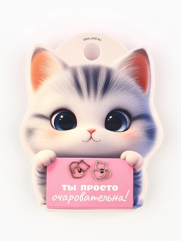 Серьги гвоздики “Ты просто очаровательна”, 0,95 см Серьги гвоздики “Ты просто очаровательна”, 0,95 см