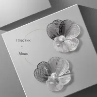 Серьги с жемчугом &laquo;Цветы&raquo;, лёгкие, белые в серебре