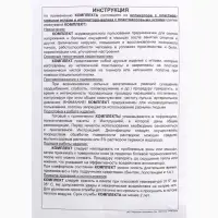 Аппликатор Кузнецова комплект, 144 колючки, спантекс, зелёный, 260&times;560 мм + валик 140&times;230
