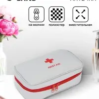 Косметичка - аптечка на молнии, цвет белый