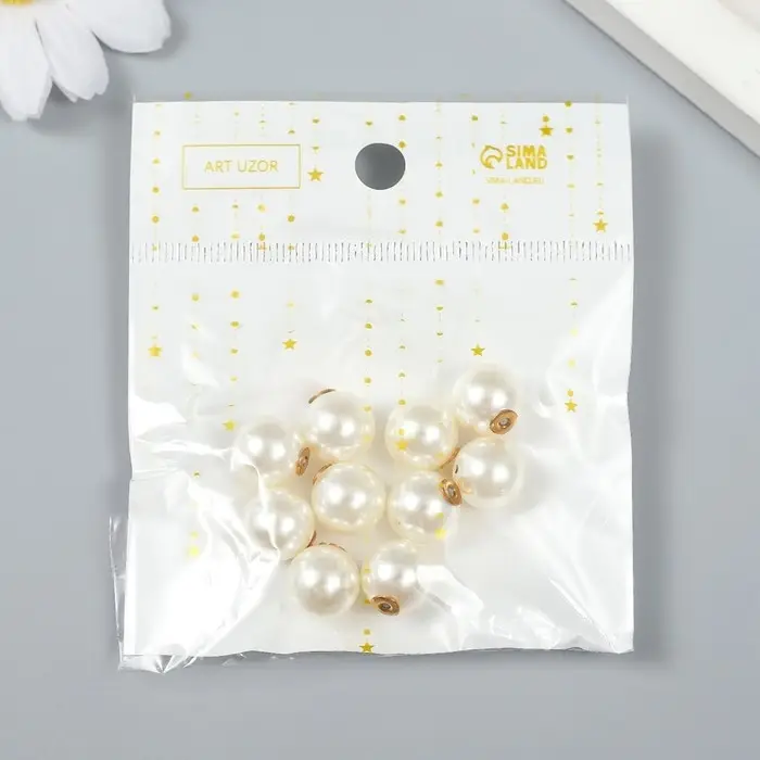 Бусины пластик с несквозным отверстием Бусины пластик с несквозным отверстием "Жемчужинка" набор 10 шт d=1,2 см