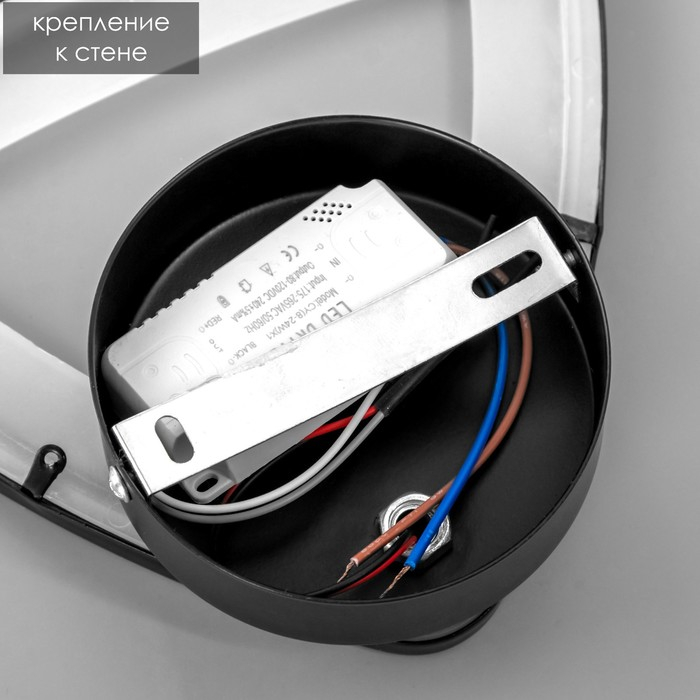 Бра "Долька" 12Вт LED 3000К черный 17х7,5х21,5 см
