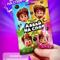 Набор сладостей: конфеты, мармелад, сладости, подарочный набор, 25 шт., 210 г