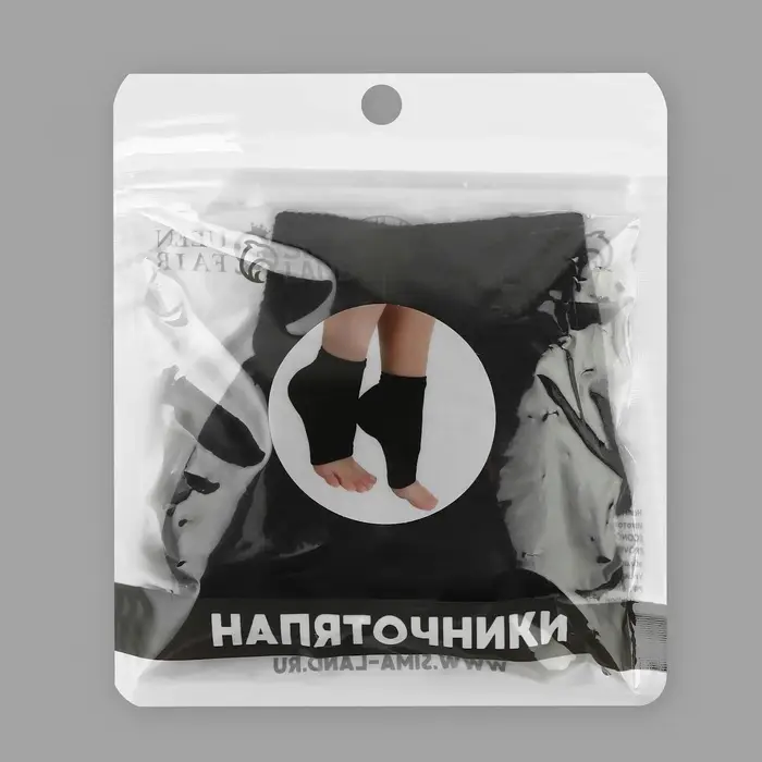 Напяточники для педикюра, увлажняющие, универсальный размер, 16&times;8.5 см, чёрные